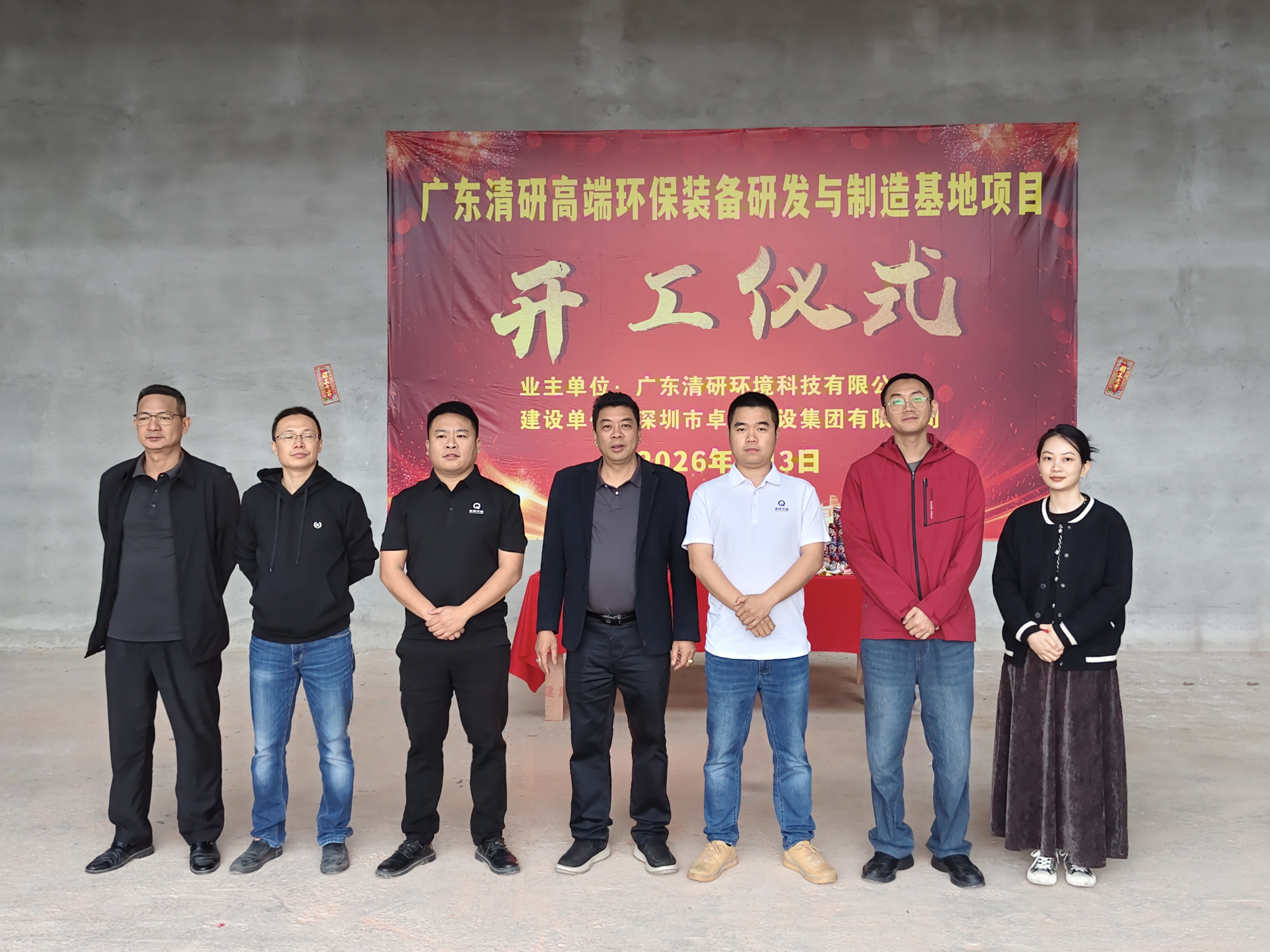 ������ʱ��(�й���)�ٷ���վ